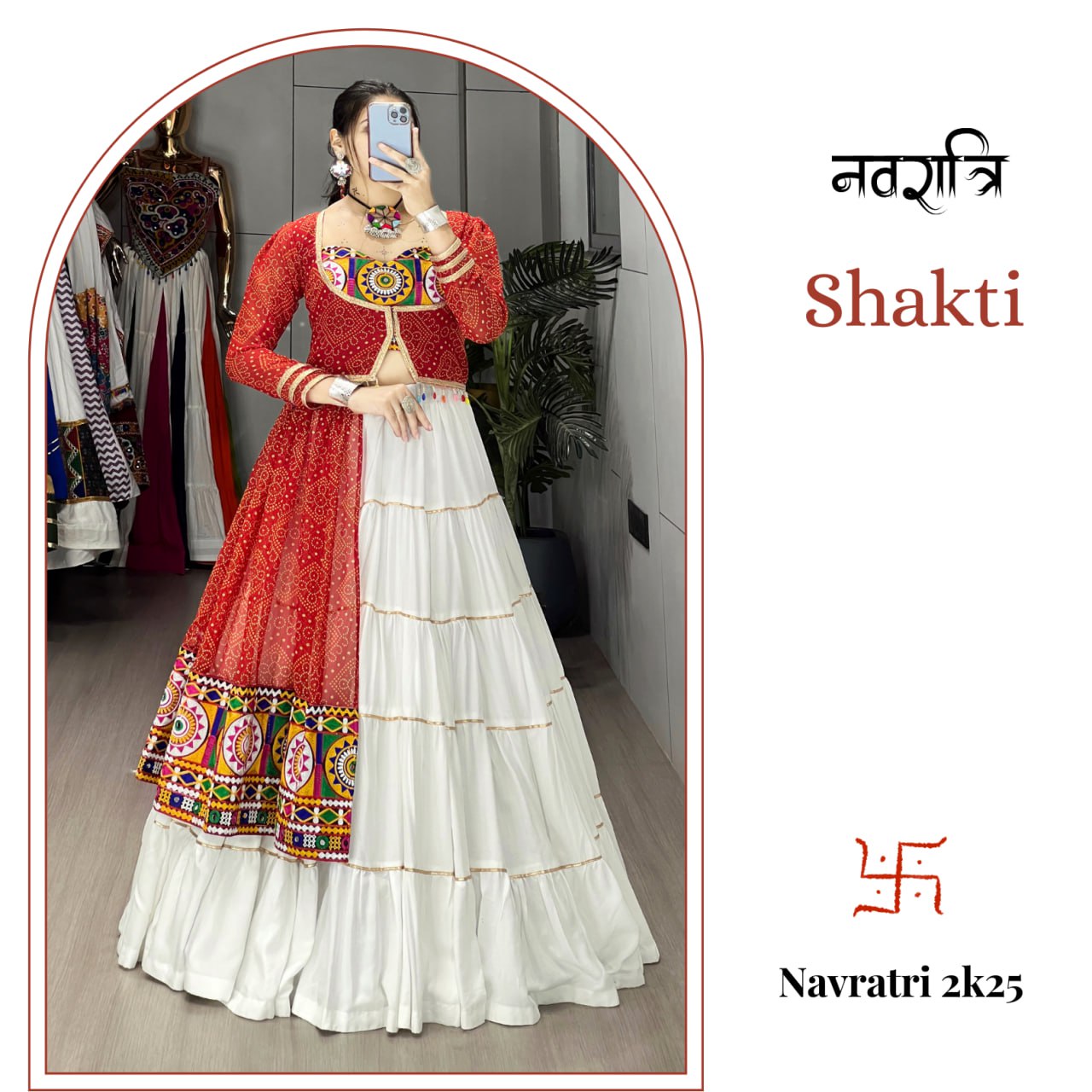 Navratri Chaniya Choli