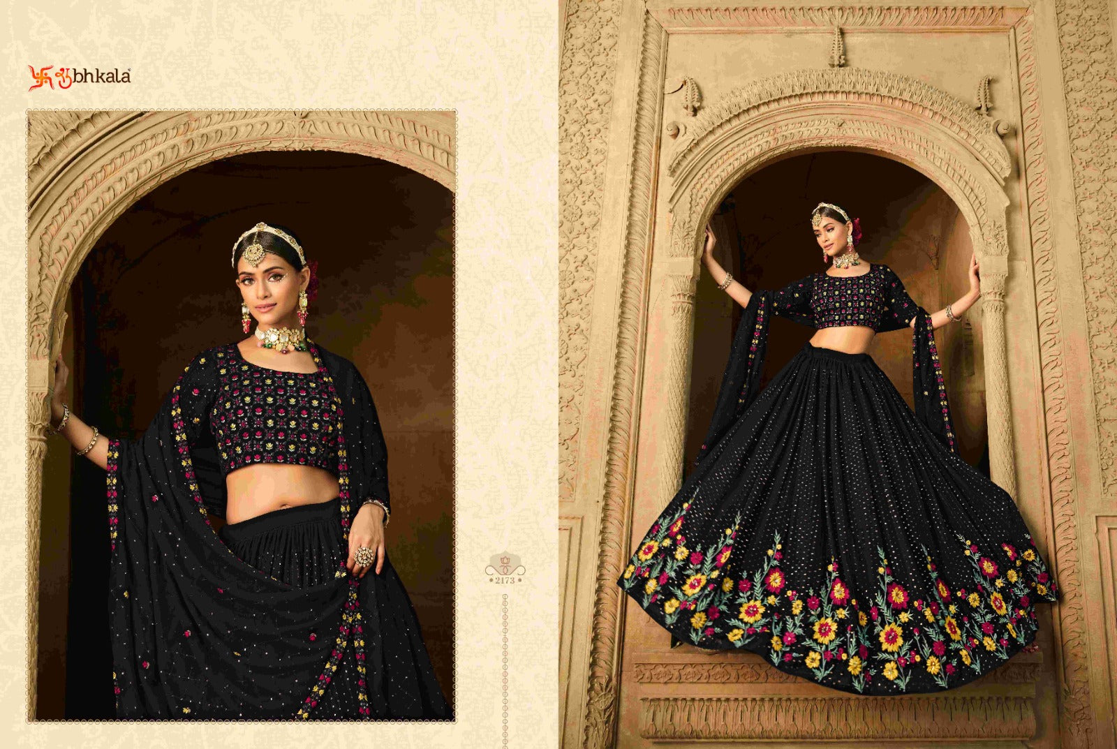 Shubhkala Bridesmaid Vol 21 Series 2171-2174 Fancy Lehenga