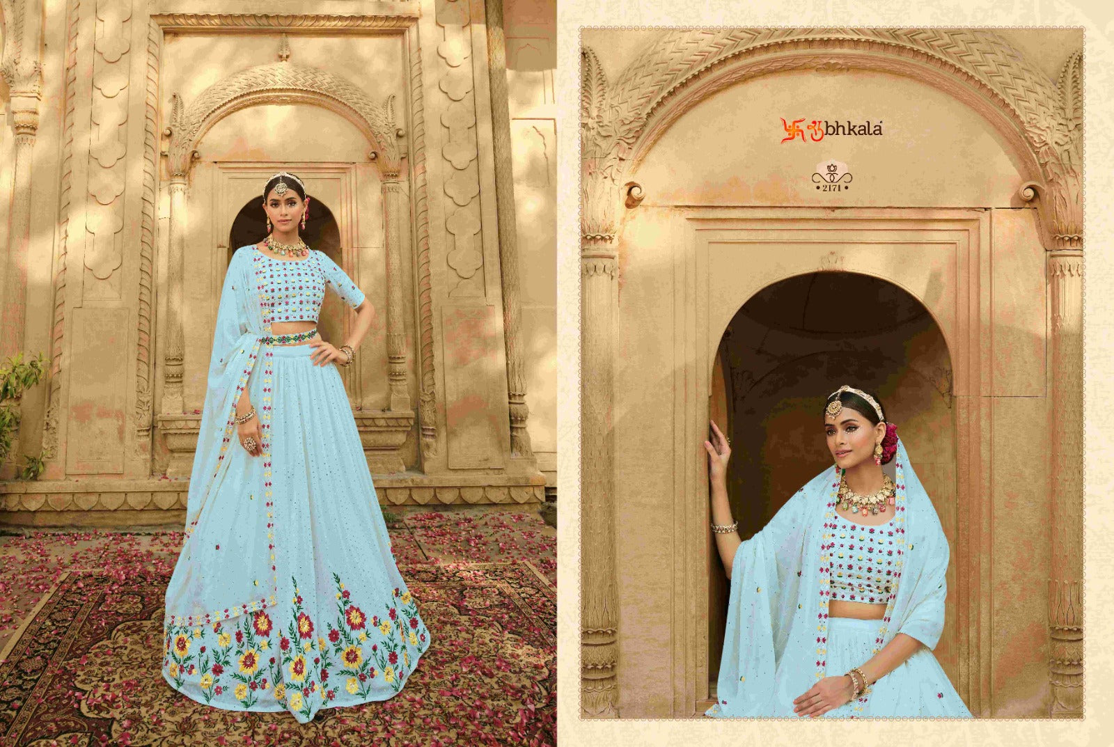 Shubhkala Bridesmaid Vol 21 Series 2171-2174 Fancy Lehenga