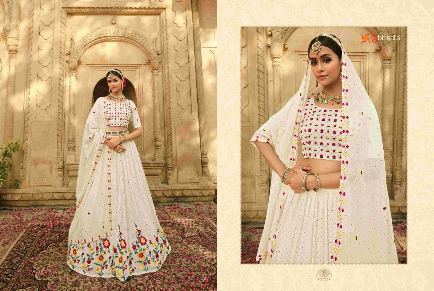 Shubhkala Bridesmaid Vol 21 Series 2171-2174 Fancy Lehenga