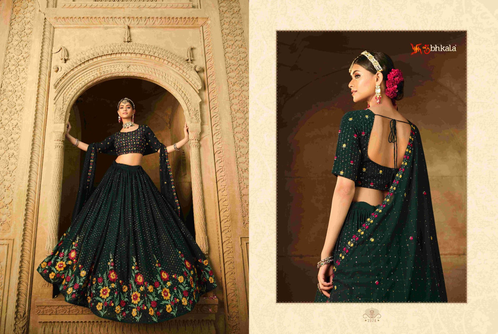 Shubhkala Bridesmaid Vol 21 Series 2171-2174 Fancy Lehenga