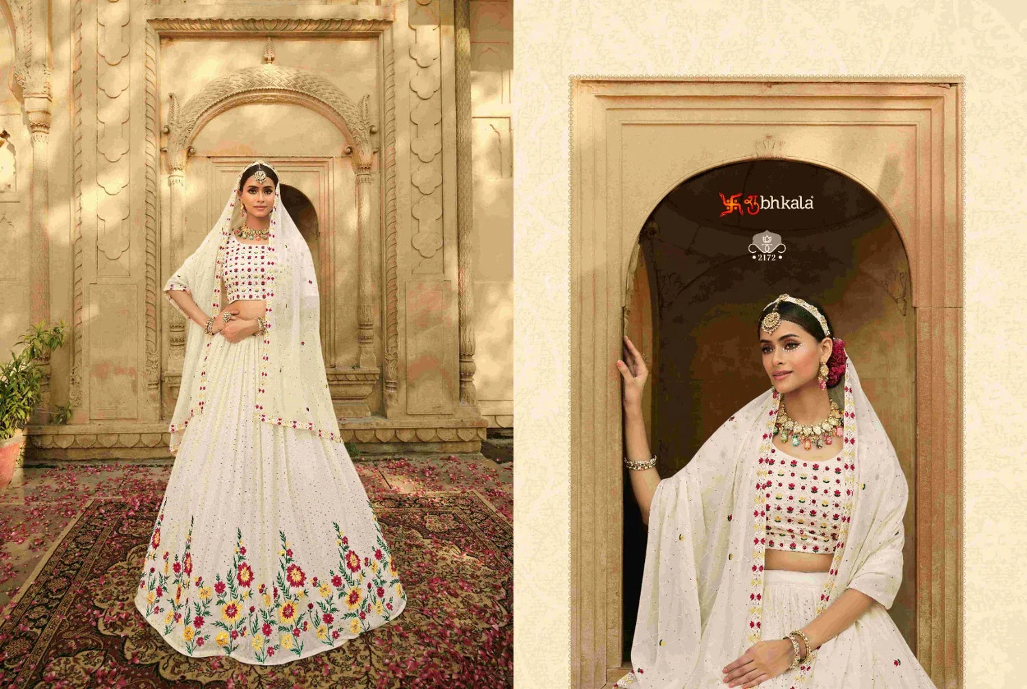 Shubhkala Bridesmaid Vol 21 Series 2171-2174 Fancy Lehenga