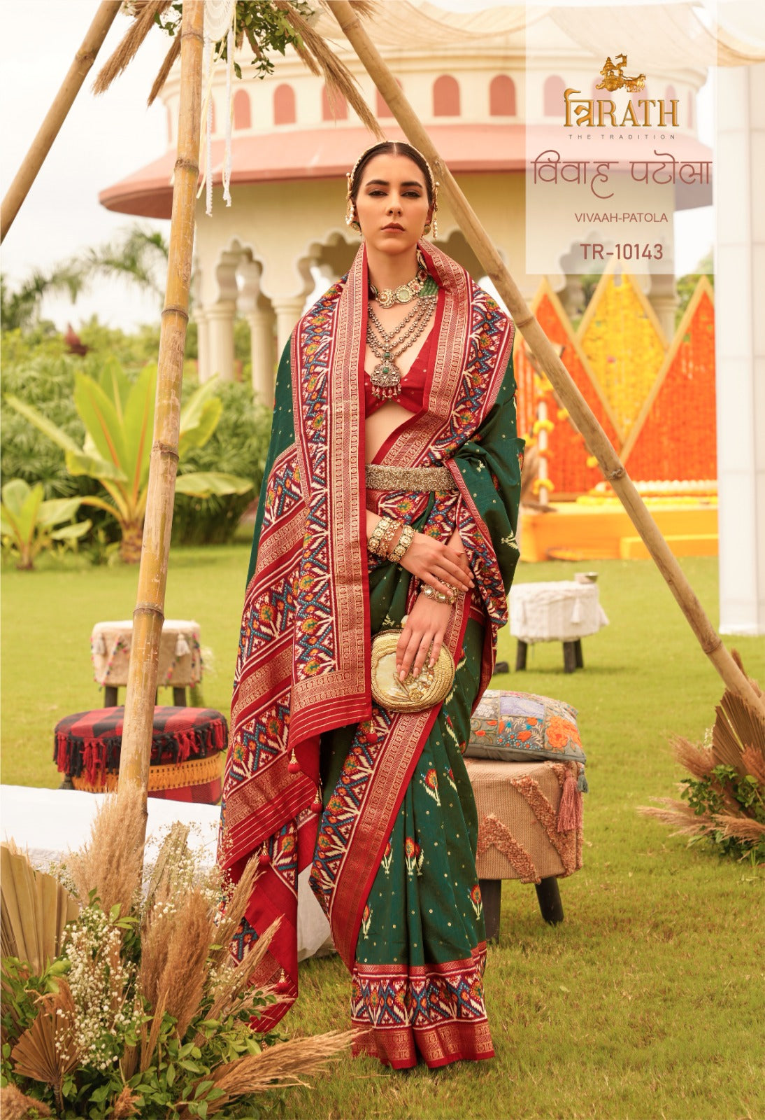Beautiful Designer Vivaah Patola Elegant Gold Print