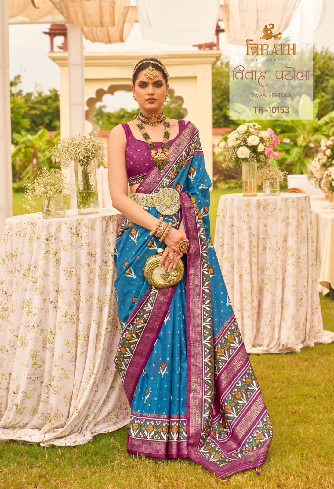 Beautiful Designer Vivaah Patola Elegant Gold Print