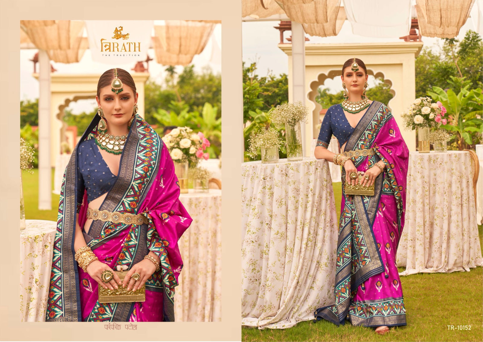 Beautiful Designer Vivaah Patola Elegant Gold Print