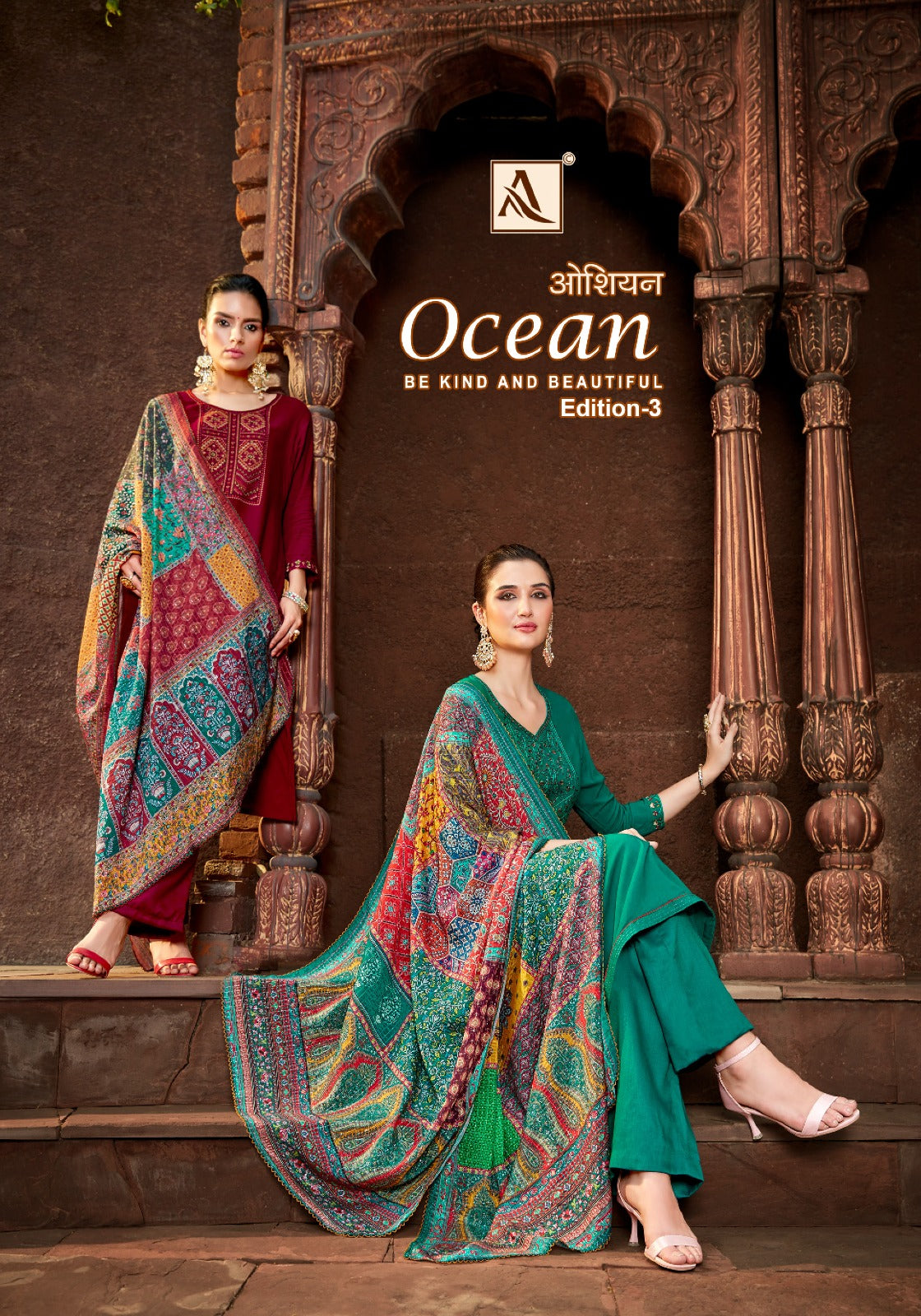 Alok Suit Ocean Vol 3 Series 1406001-1406006 Pure Viscose Reyon Slub Suit (480x06)