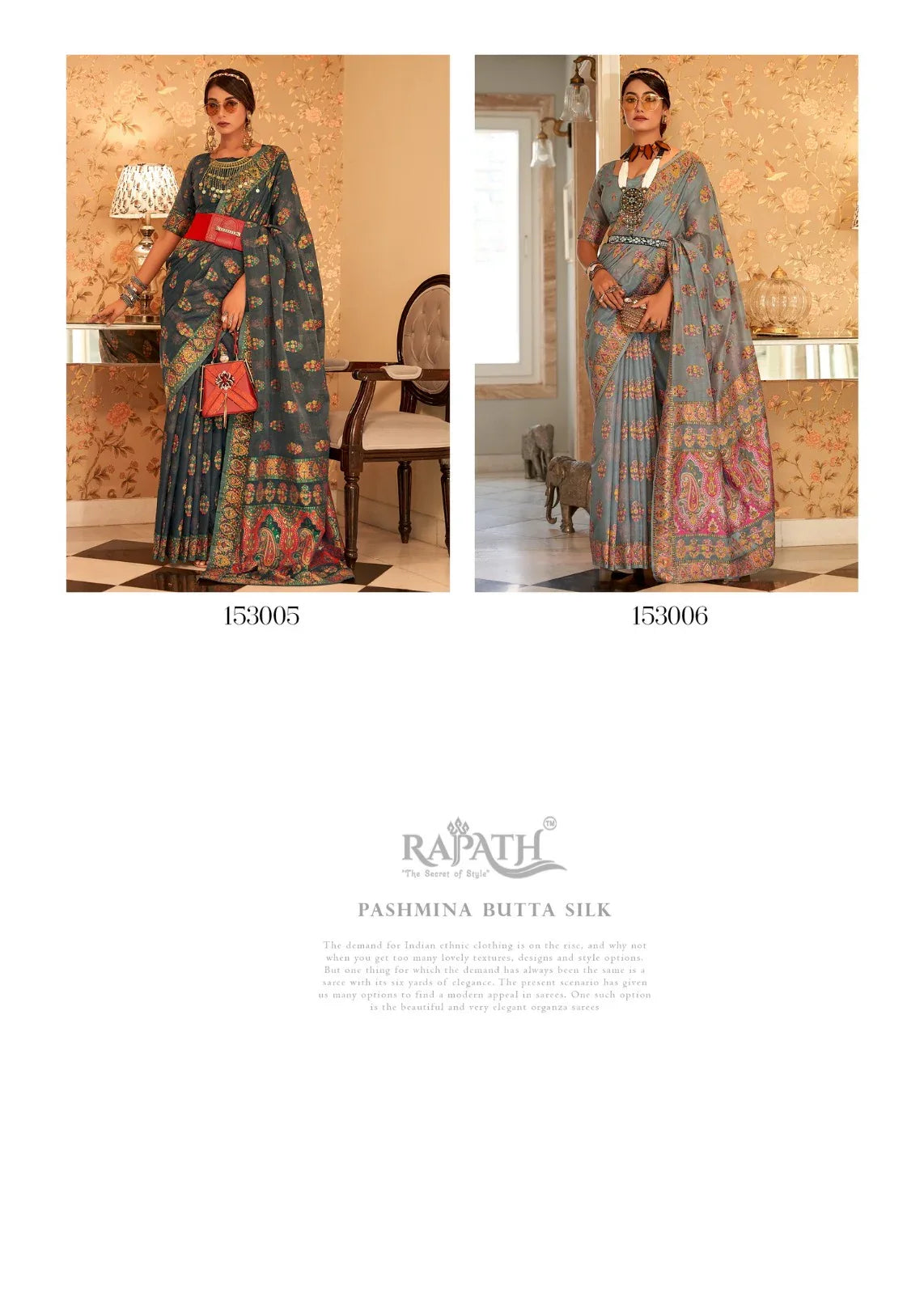 Rajpath Shadow Silk Designer Saree Collection(1995x06)