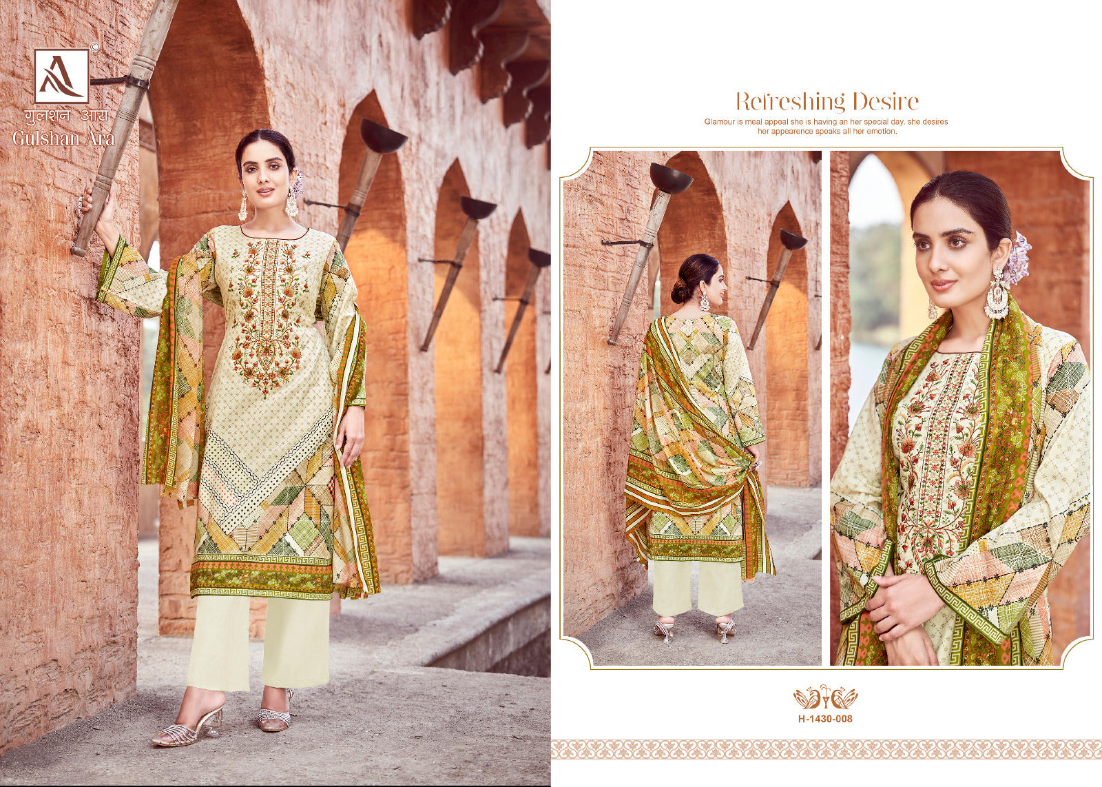 Alok Suit Gulshan Ara Pure Cambric Designer Pakistani Print Suit  (649x08)
