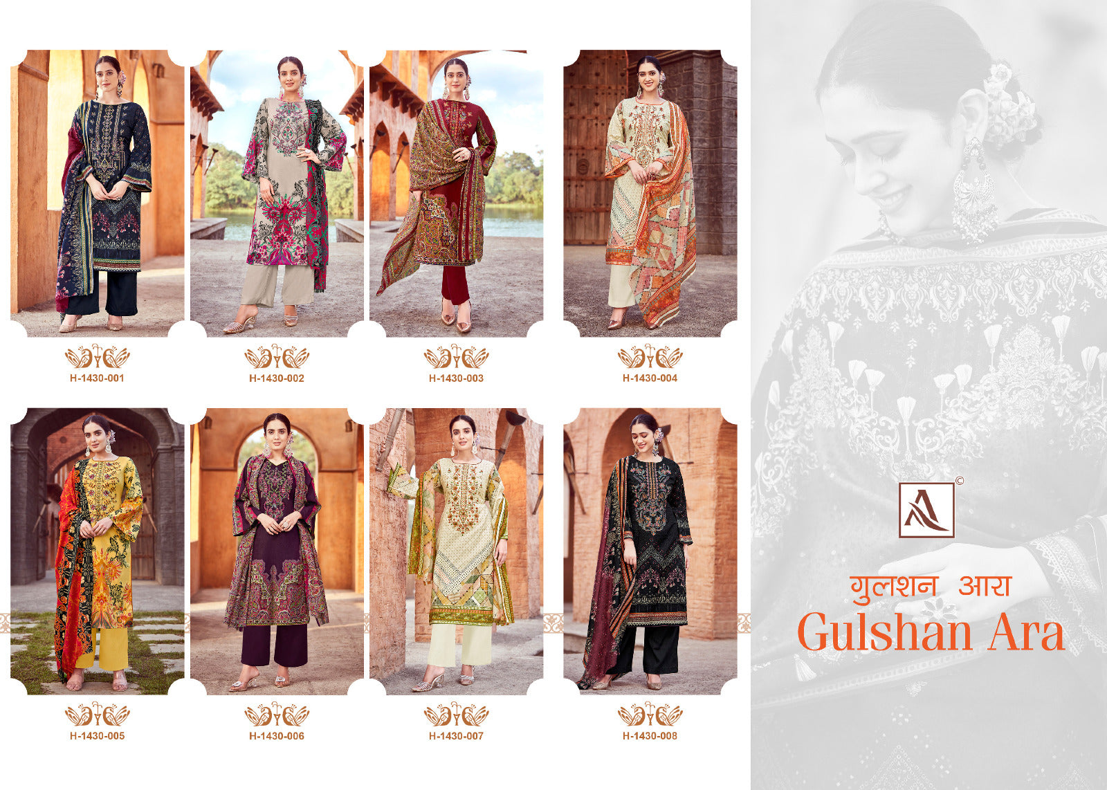 Alok Suit Gulshan Ara Pure Cambric Designer Pakistani Print Suit  (649x08)
