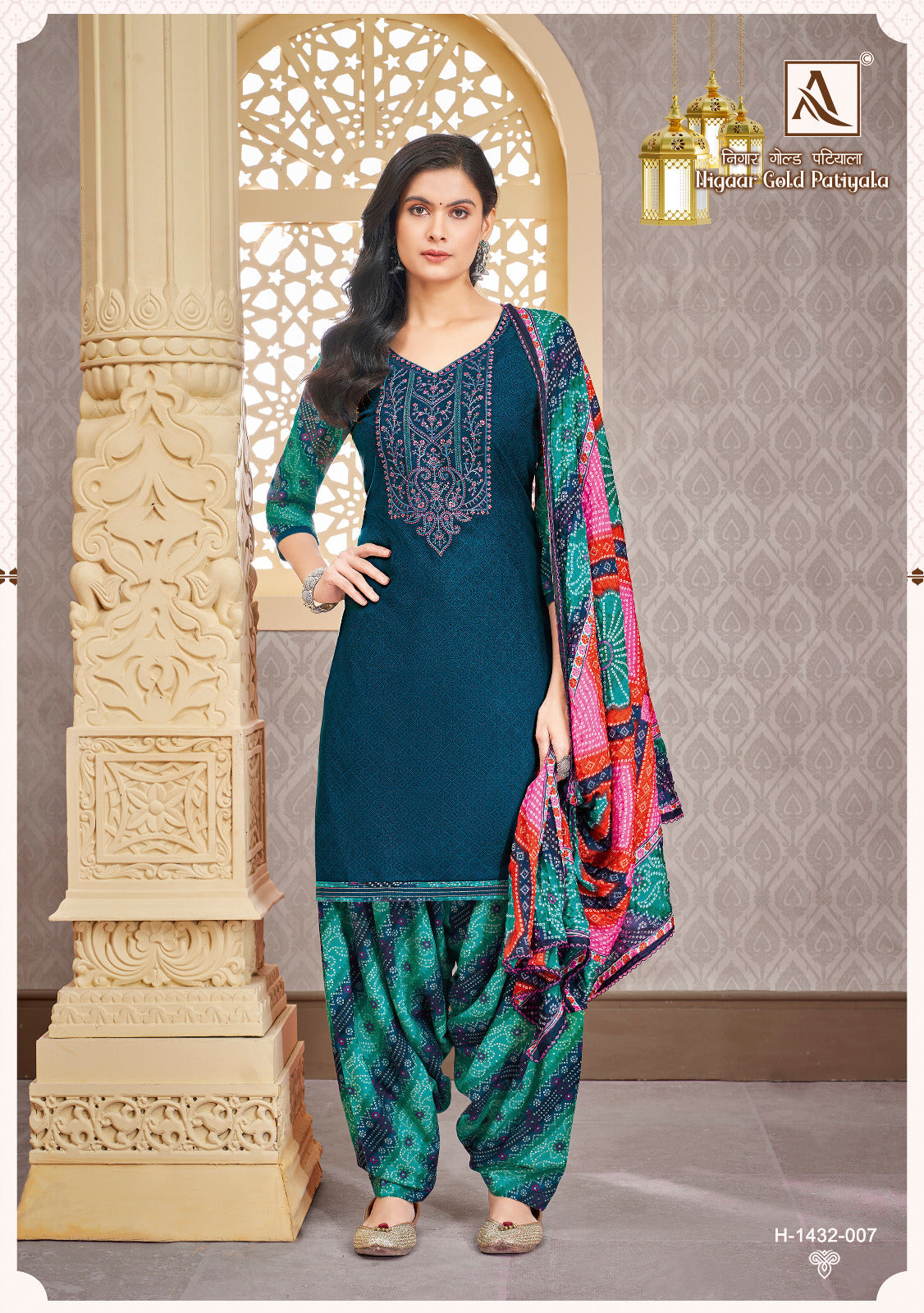 Alok Suit Nigaar Gold Patiyala Suit (699x08)