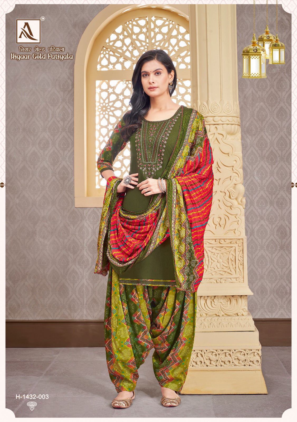 Alok Suit Nigaar Gold Patiyala Suit (699x08)