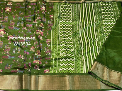 Beautiful Designer Soft Dola Silk Saree