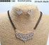 Mangalsutra