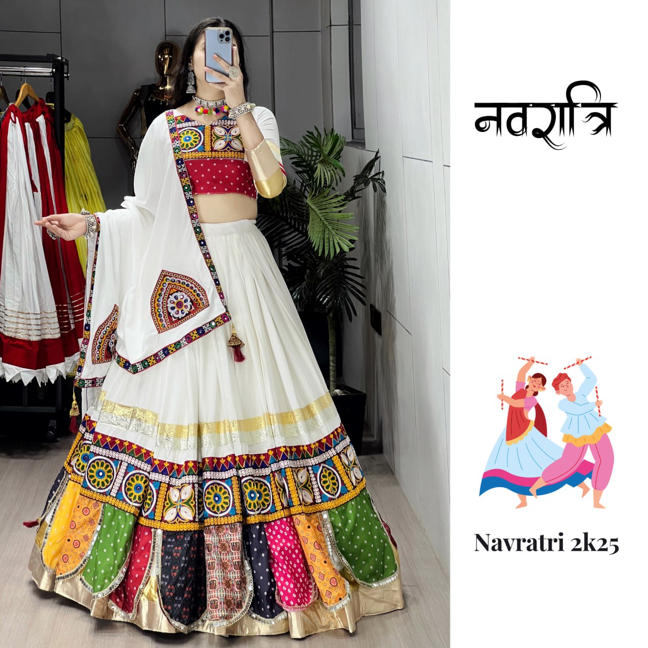 Navratri Lehenga Choli