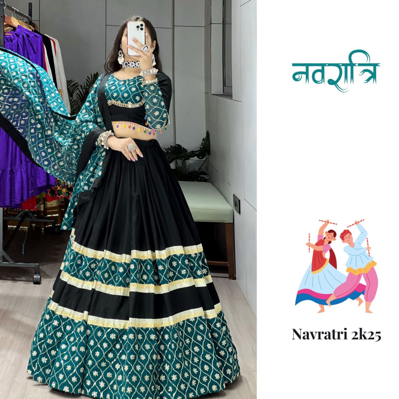 Navratri Lehenga Choli