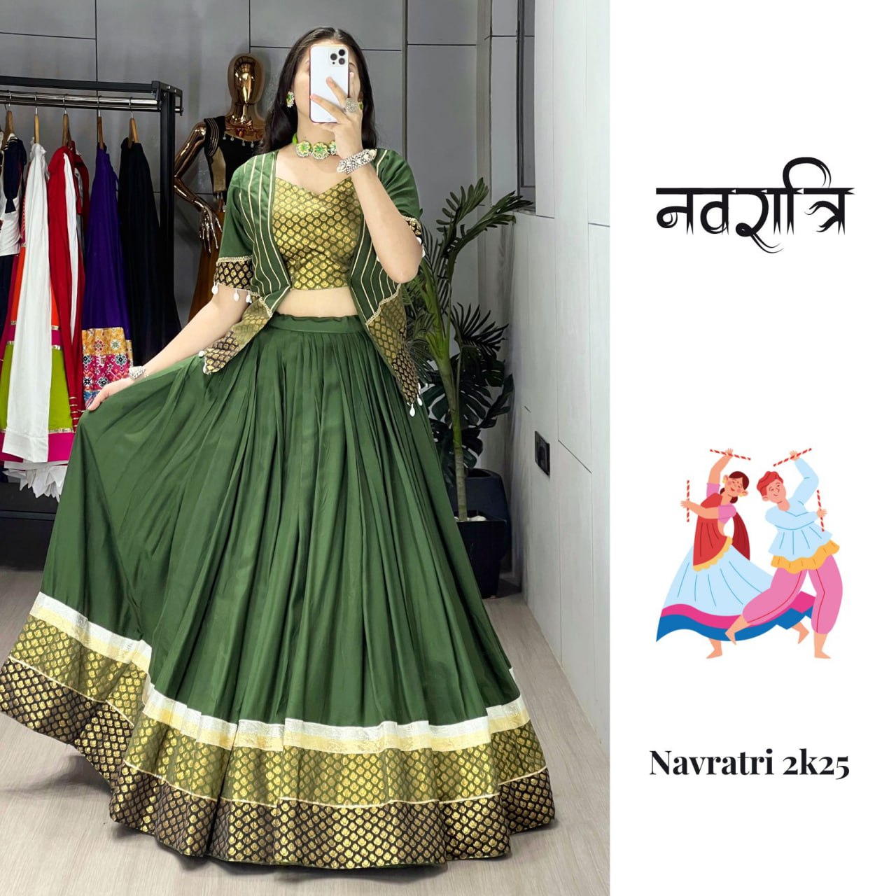 Navratri Chaniya Choli