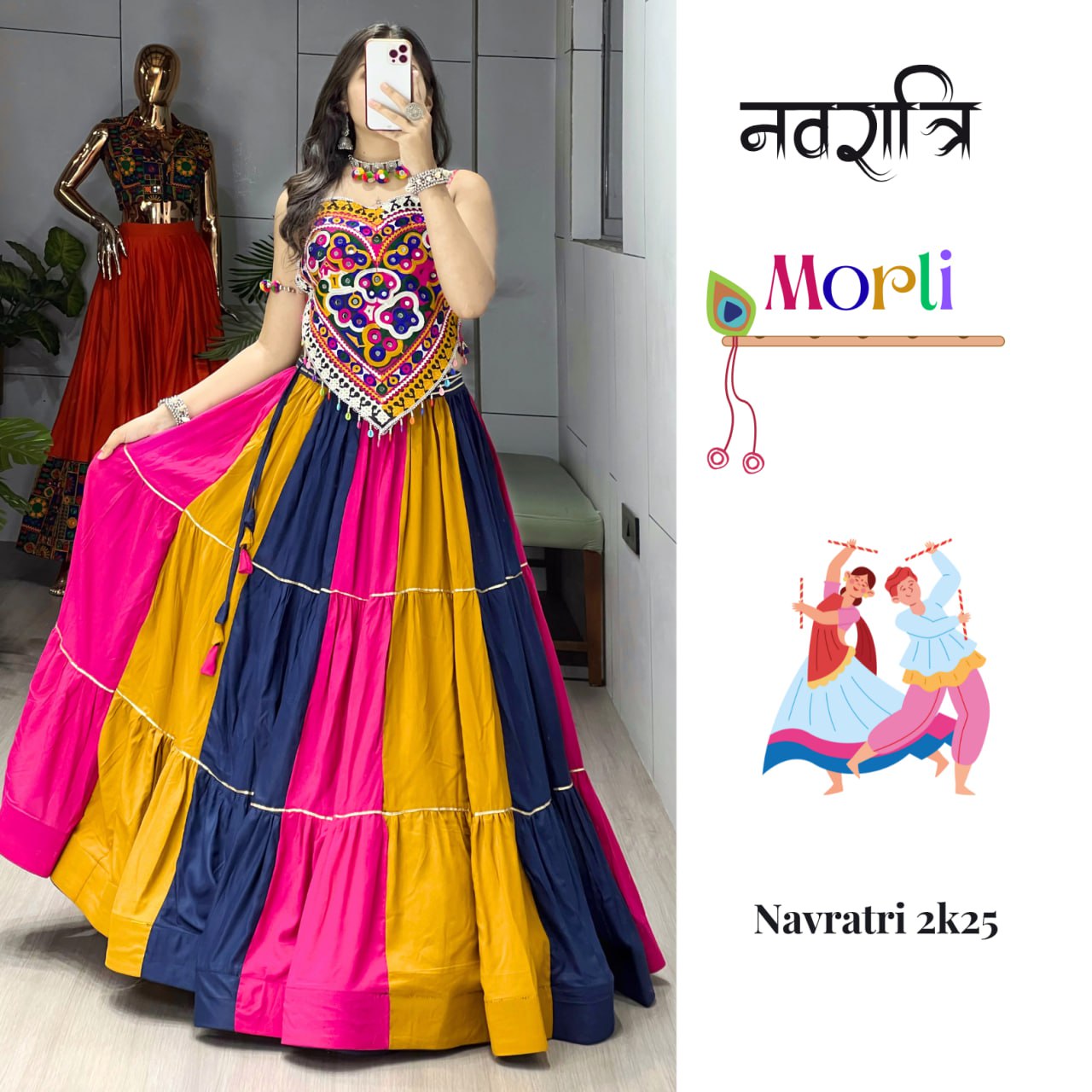 Navratri Chaniya Choli