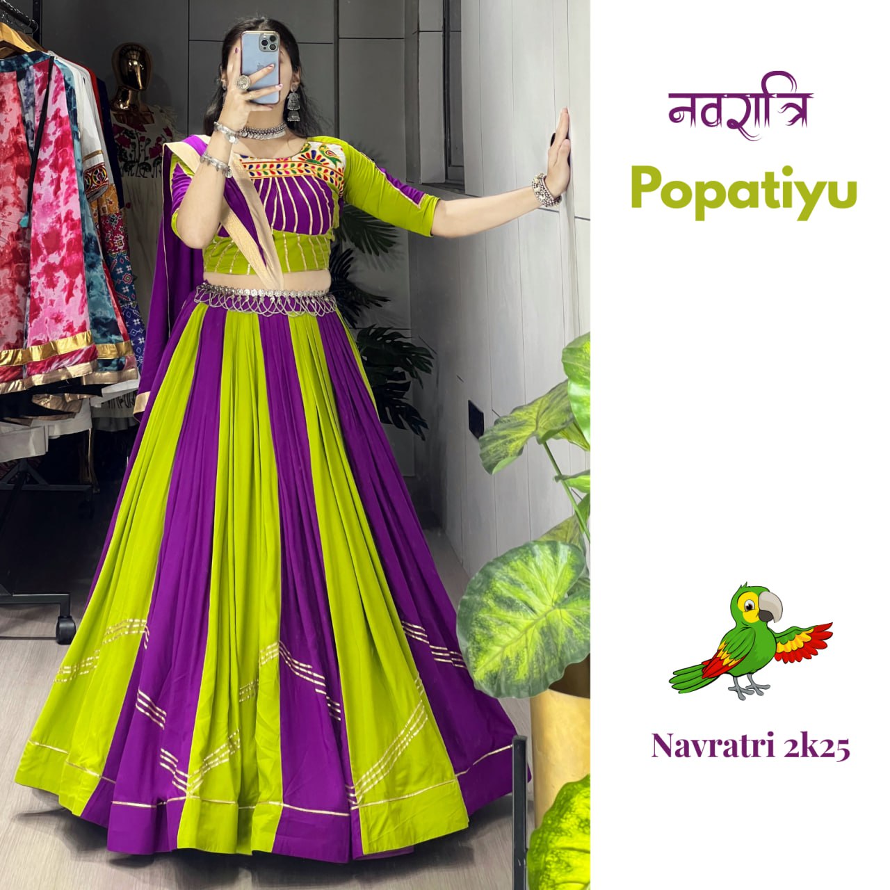 Navratri Chaniya Choli