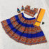 Mahi Navratri Traditional Kids Lehnga - Anant Exports