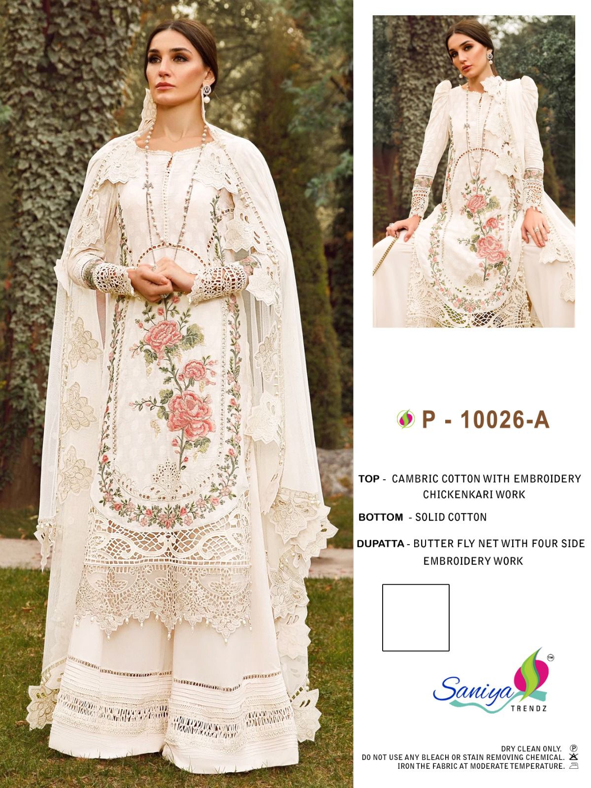 Saniya Trendz Maria B Vol 3 Designer Cotton Suit D.No.P-10026-A