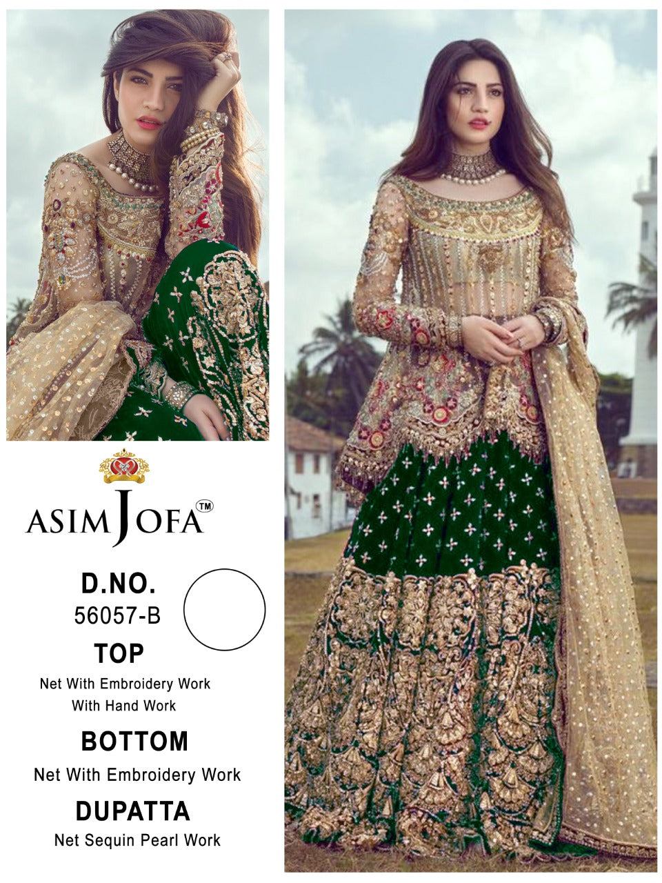 ASIM JOFA D NO 56057 A B C D BUTTERFLY NET WITH HEAVY EMBROIDERY SUIT Anant Tex Exports Private Limited