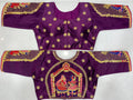 Readymade Blouse ANANT EXPORTS PVT LTD