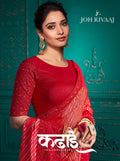 JOH RIVAAJ KADHAI VOL 3 9701 TO 9718 SERIES Anant Tex Exports Private Limited