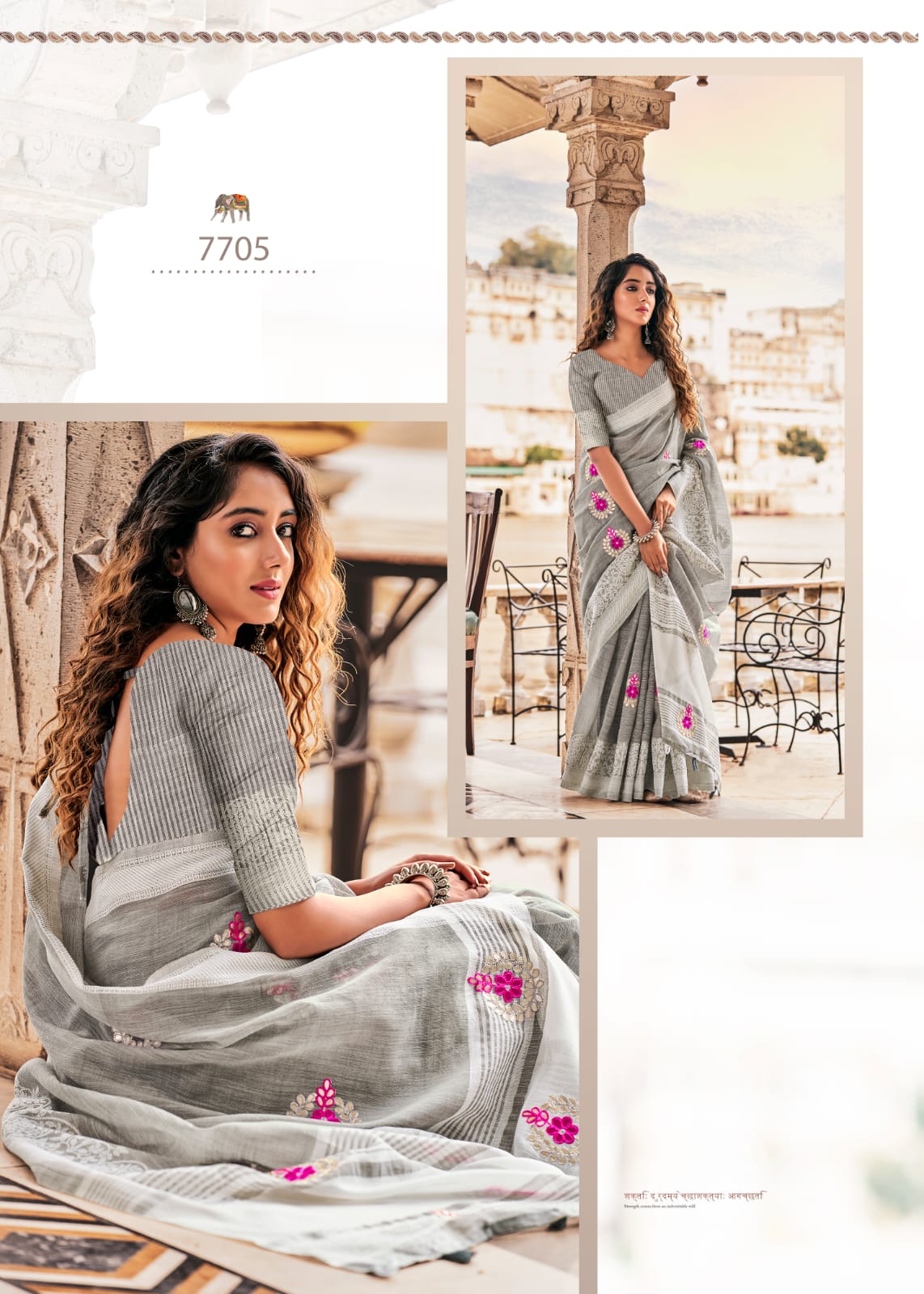 RAJYOG AADHIK SOFT LINEN SAREE Anant Tex Exports Private Limited