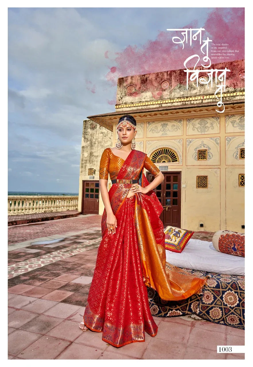 RajPath Mahek Soft Patola Silk weaving Saree Anant Tex Exports Private Limited