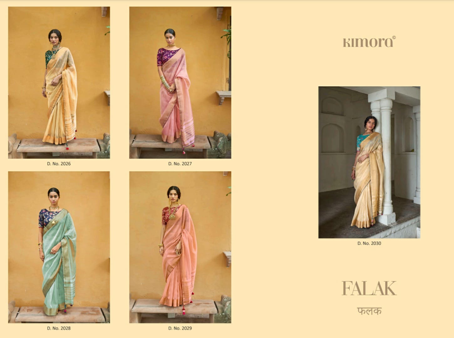 Kimora Falak Soft Tissue Organza Saree Anant Tex Exports Private Limited