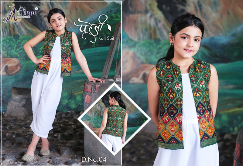 PAHELI CHILDREN KOTI SUIT Anant Tex Exports Private Limited