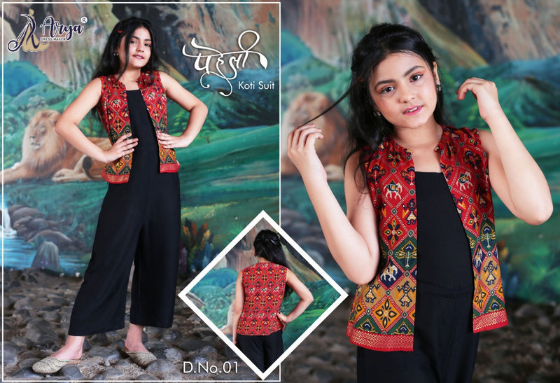 PAHELI CHILDREN KOTI SUIT Anant Tex Exports Private Limited