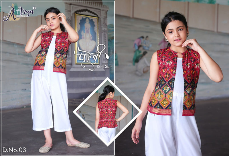 PAHELI CHILDREN KOTI SUIT Anant Tex Exports Private Limited