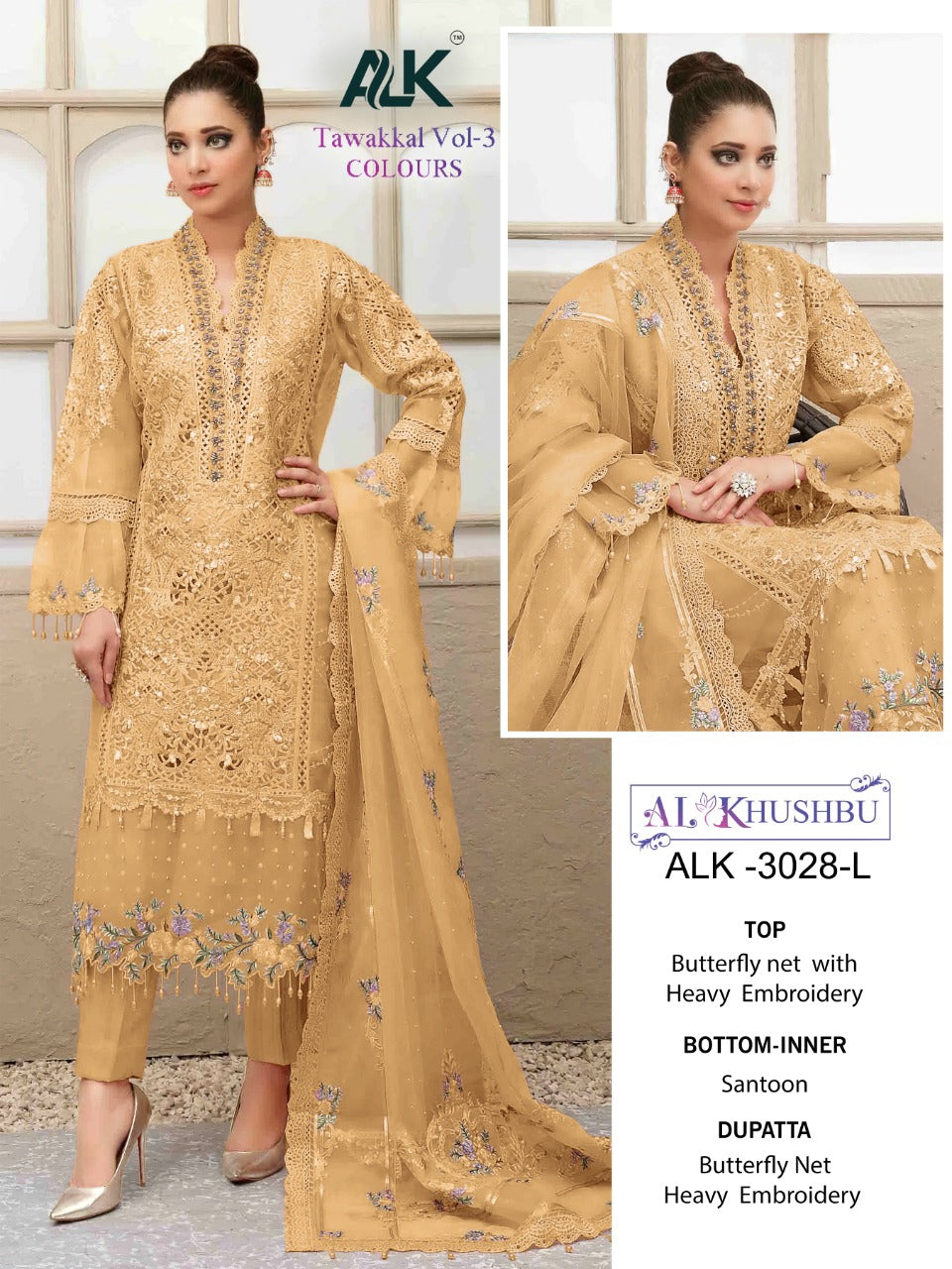 AL KHUSHBU TAWAKKAL VOL-3 DNO-3028 SALWAR SUIT Anant Tex Exports Private Limited